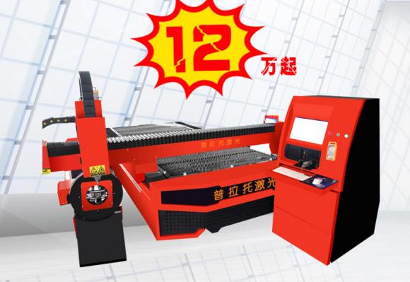 激光切割机在汽车制造中的应用分析